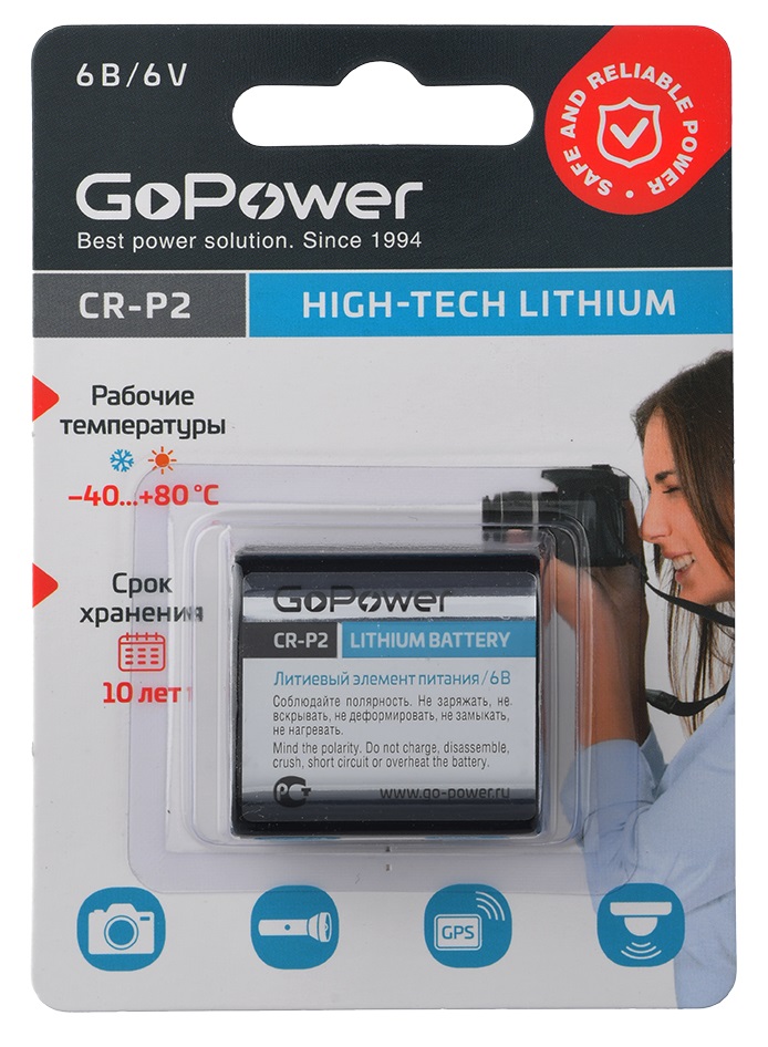 

Батарейка GoPower CR-P2 00-00023063 BL1 Lithium 6V (6204) (1/12/144), CR-P2