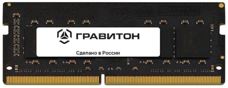 

Модуль памяти SODIMM DDR4 8GB Гравитон ЕЦРТ.467522.003 SDR-8G4-USDM01 PC4-25600 3200MHz CL22 1.2V, ЕЦРТ.467522.003