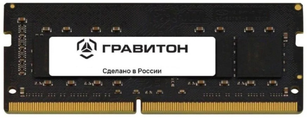 фото Модуль памяти SODIMM DDR4 8GB Гравитон ЕЦРТ.467522.003 в Уфе