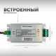 фото Датчик тока Комплект-Сервис 61020001 в Волгограде