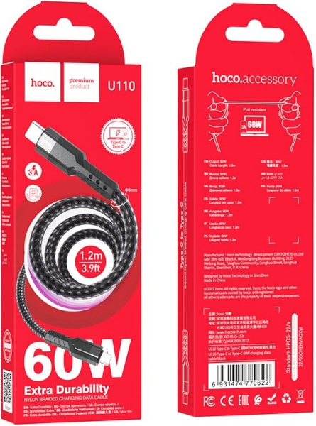 фото Кабель интерфейсный  Hoco U110 TYPE-C TO TYPE-C в Уфе