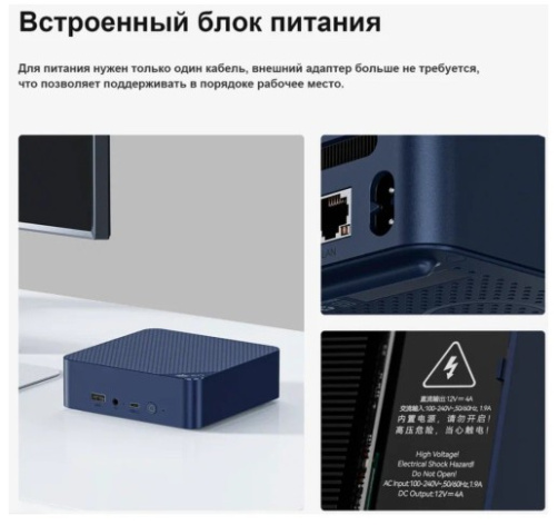 фото Мини ПК  Beelink EQ14 (УЦЕНЕННЫЙ) в Челябинске