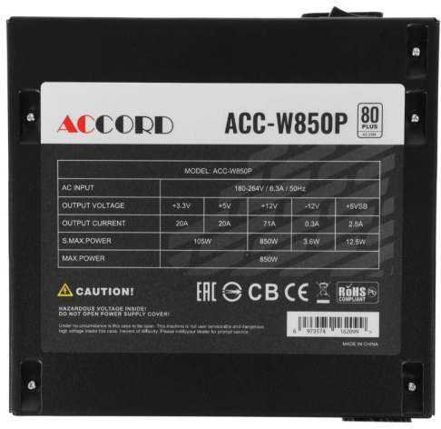 фото Блок питания ATX ACCORD ACC-W850P в Уфе