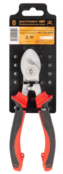 фото Ножницы кабельные КВТ 67505 в Санкт-Петербургe