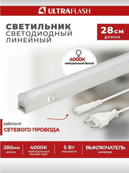 фото Светильник светодиодный  12326 в Волгограде