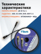 фото Активный оптический кабель HDMI Filum FL-AOC-HDMI2.1-10M в Санкт-Петербургe