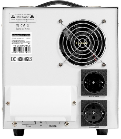 фото Стабилизатор напряжения Exegate Expert Turbo AST-8000 в Уфе