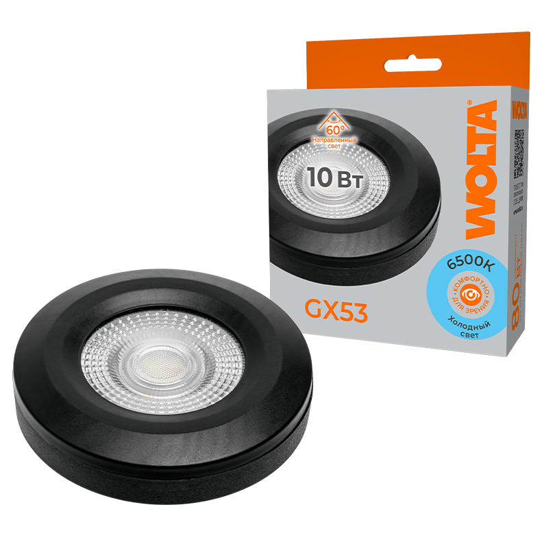 

Лампа светодиодная WOLTA WSTD-GX-10W6KGX53-BL с линзой 10Вт 6500K GX53, цвет: черный, WSTD-GX-10W6KGX53-BL