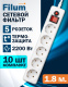 фото Комплект  Filum FL-SP3-5-1.8M/10 в Челябинске