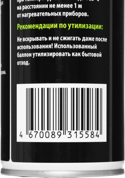 фото Баллон со сжатым воздухом  Cactus CS-AIR750 в Екатеринбурге