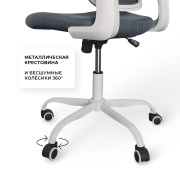фото Кресло Byroom HS-6305W-2-DG
