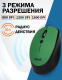 фото Мышь wireless Filum FL-MW10-DGN в Смоленске