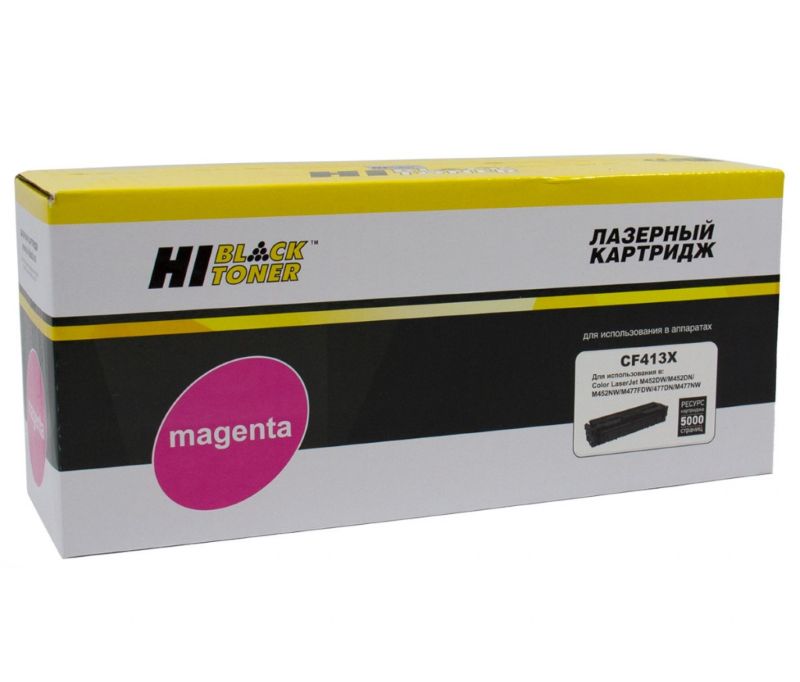 

Картридж Hi-Black HB-CF413X 989999276 для HP CLJ M452DW/DN/NW/M477FDW/477DN/477FNW, M, 5K, HB-CF413X
