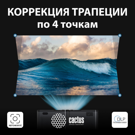 фото Проектор  Cactus CS-PRO.03B.WUXGA-A в Волгограде