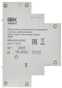 фото Расцепитель минимального напряжения IEK AR-AUX-UX03