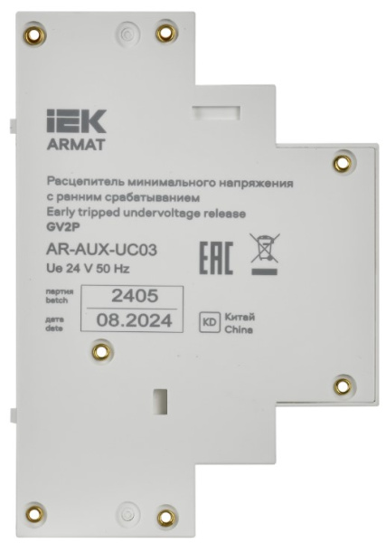 фото Расцепитель минимального напряжения  IEK AR-AUX-UX03 в Омске