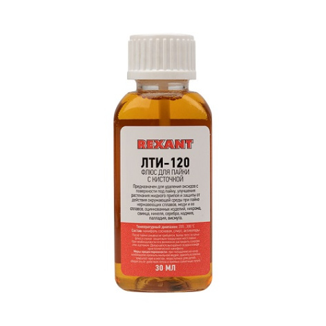 Изображение товара Флюс Rexant 09-3626