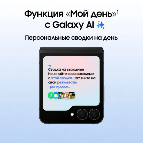 фото Смартфон  Samsung Galaxy Z Flip7 FE 8/128GB в Уфе