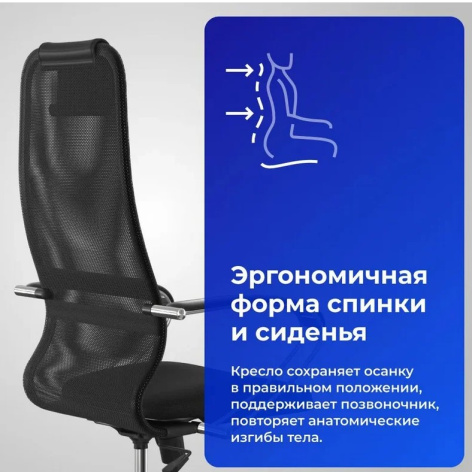 фото Кресло офисное Metta SU-B-8 в Красноярске