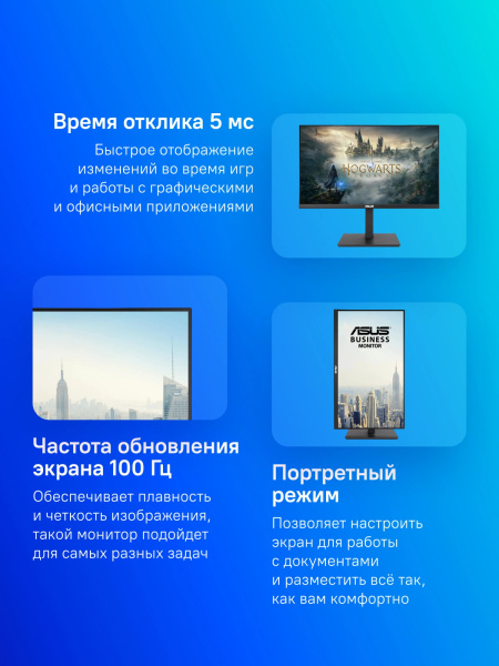 фото Монитор 27" ASUS VA27ACFSN в Ростове-на-Дону