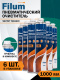 фото Пневматический очиститель  Filum Turbo FL-CLN-Air1000/6 в Смоленске