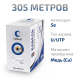 фото Кабель витая пара U/UTP 5e кат. 4 пары Cabeus UTP-4P-Cat.5e-SOLID-OR в Краснодаре