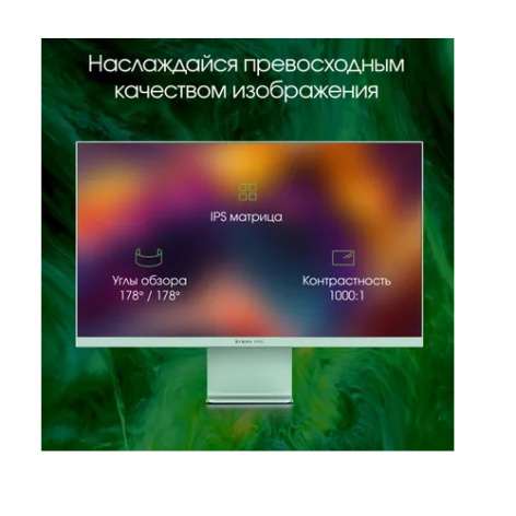 фото Монитор 27" Digma Pro Art L в Казани