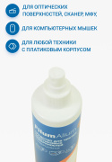фото Спрей Filum Alium CLN-S25OP