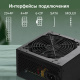 фото Блок питания ATX Digma DPSU-400W в Краснодаре