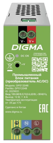 фото Блок питания  Digma DPS12048 в Омске