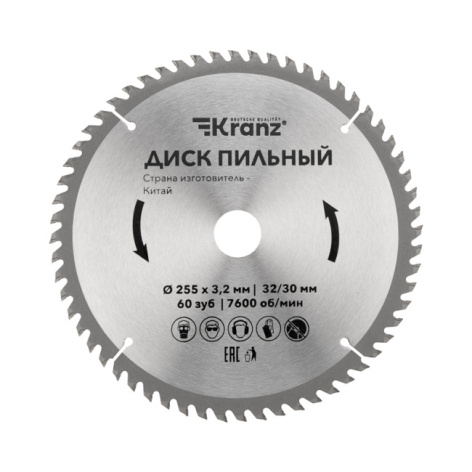 Изображение товара Диск для резки и шлифовки KRANZ KR-92-0131 255 мм с прямым профилем