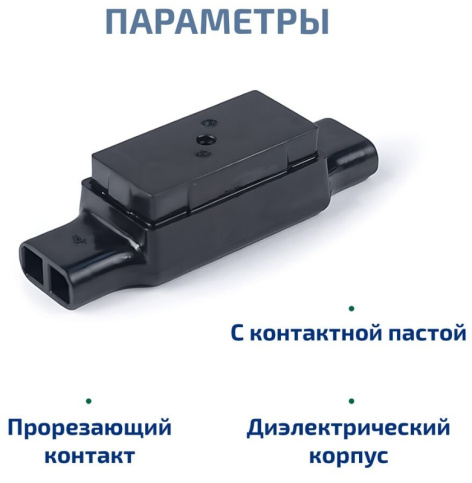 фото Зажим  Cabeus KT11-UDW2 в Омске