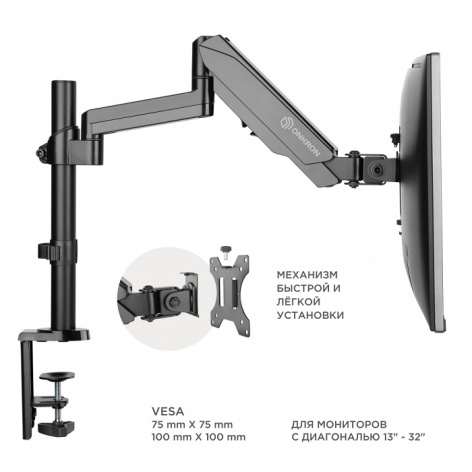 фото Кронштейн настольный ONKRON G140 в Уфе