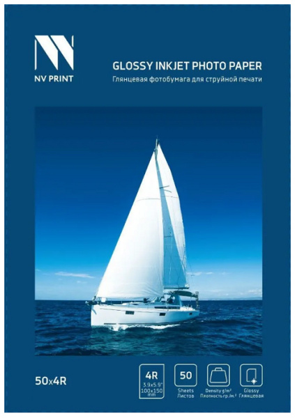 фото Фотобумага  NVP NVP-230Gl4Rs50 в Самаре