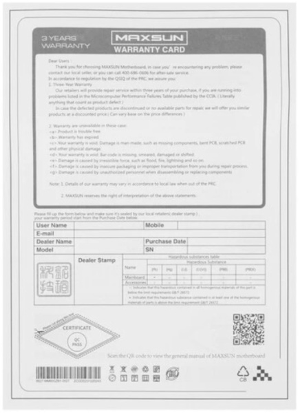 фото Материнская плата mATX MAXSUN MS-Terminator B760M D5 WIFI6E в Уфе