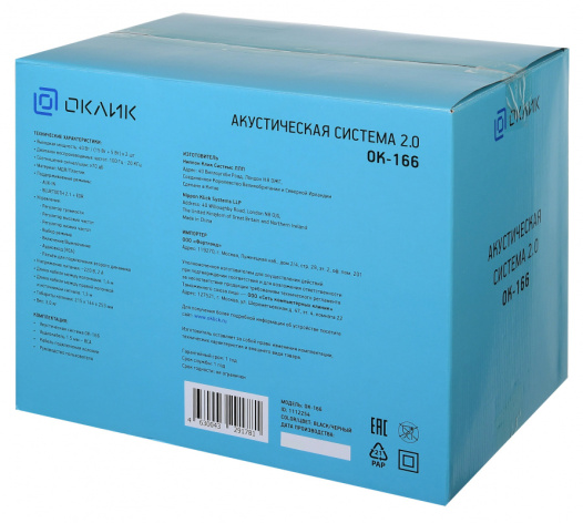 фото Компьютерная акустика 2.0 Oklick OK-166 в Красноярске