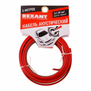 фото Кабель акустический Rexant 01-6106-3-05
