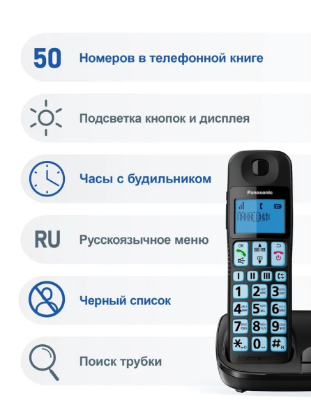 фото Радиотелефон  Panasonic KX-TGE110UCB в Казани