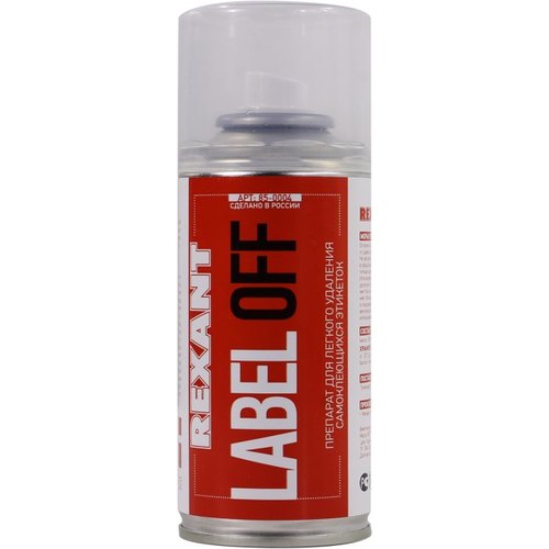 

Средство Rexant 85-0004 для удаления наклеек LABEL OFF, 150 мл, аэрозоль, 85-0004