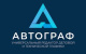 фото Право на использование (электронно) ИМСАТ Автограф для рабочей станции, c включенной технической поддержкой Стандарт  на 1 год в Самаре