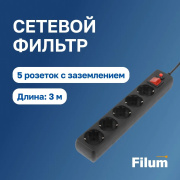 фото Комплект Filum FL-SP3-5-3M-BL/10