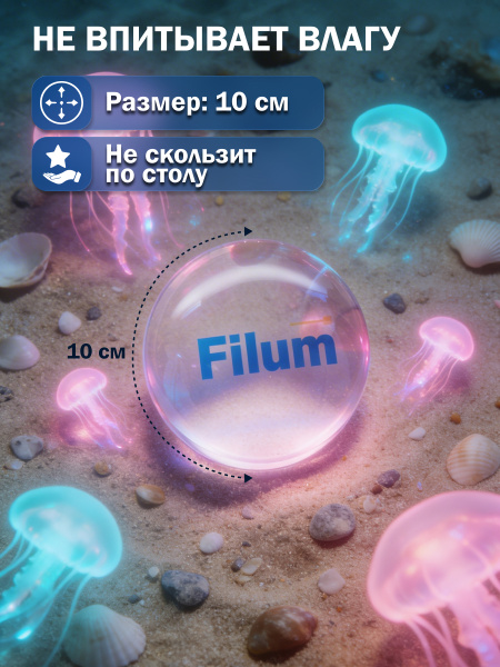 фото Подставка под запястье Filum FL-WP-TPU в Воронеже