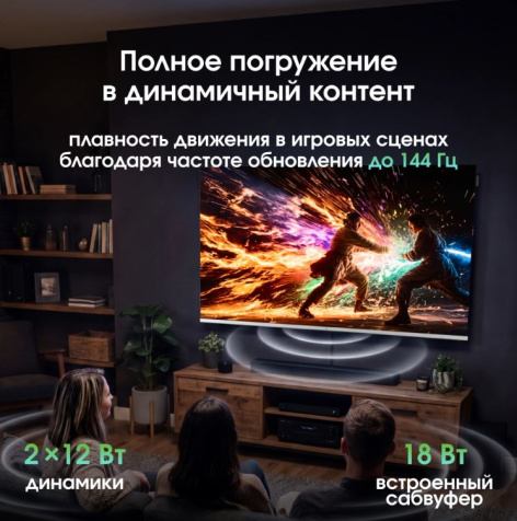 фото Телевизор  Digma 2148956