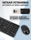 фото Клавиатура и мышь wireless Filum FL-KTW10-BK в Санкт-Петербургe