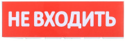 фото Табло IEK LPC10-02-30-10-NEV