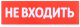 фото Табло сменное IEK LPC10-02-30-10-NEV в Казани