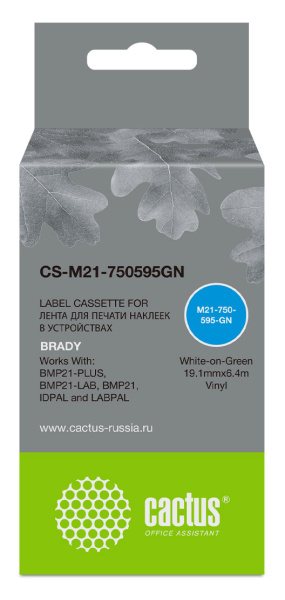 Изображение товара Картридж Cactus CS-M21-750595GN виниловая лента для маркировки 6.4 м
