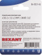 фото Зажим  Rexant 06-0231-A5 в Санкт-Петербургe