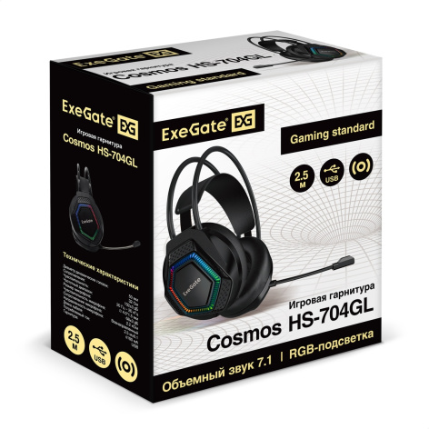 фото Наушники  Exegate Cosmos HS-704GL в Уфе