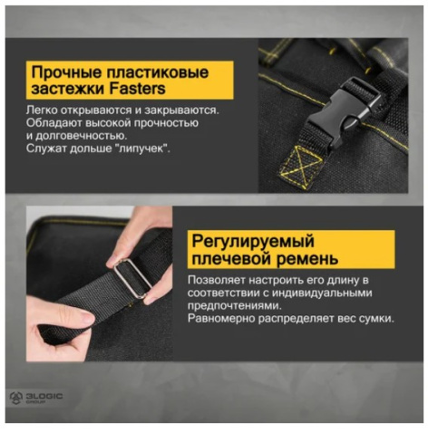 фото Сумка  Deli DL-P7 в Санкт-Петербургe